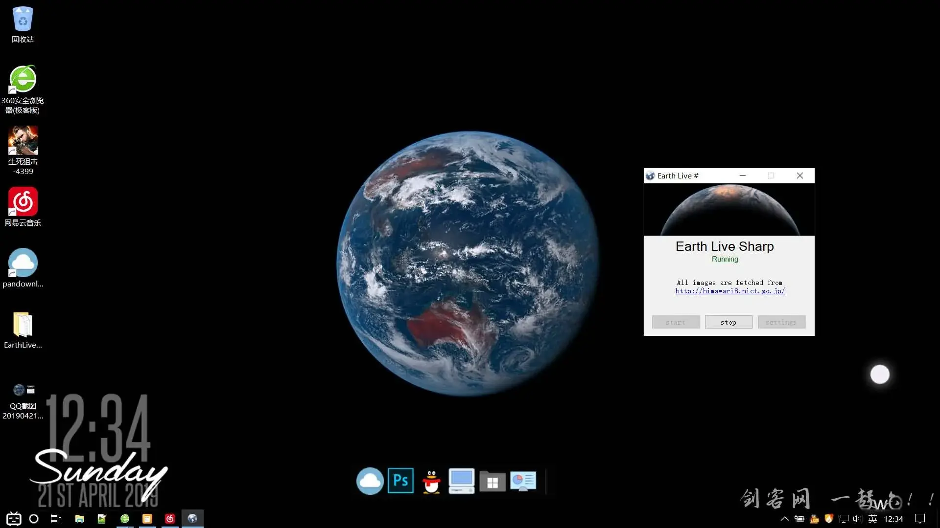 实时地球照片动态壁纸工具EarthLiveSharp_v3.7.78