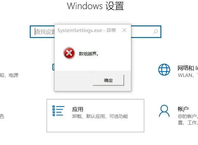 雨晨64位Win10（1903）企业版1.35G 纯净极速精简-剑客网- 第5张图片
