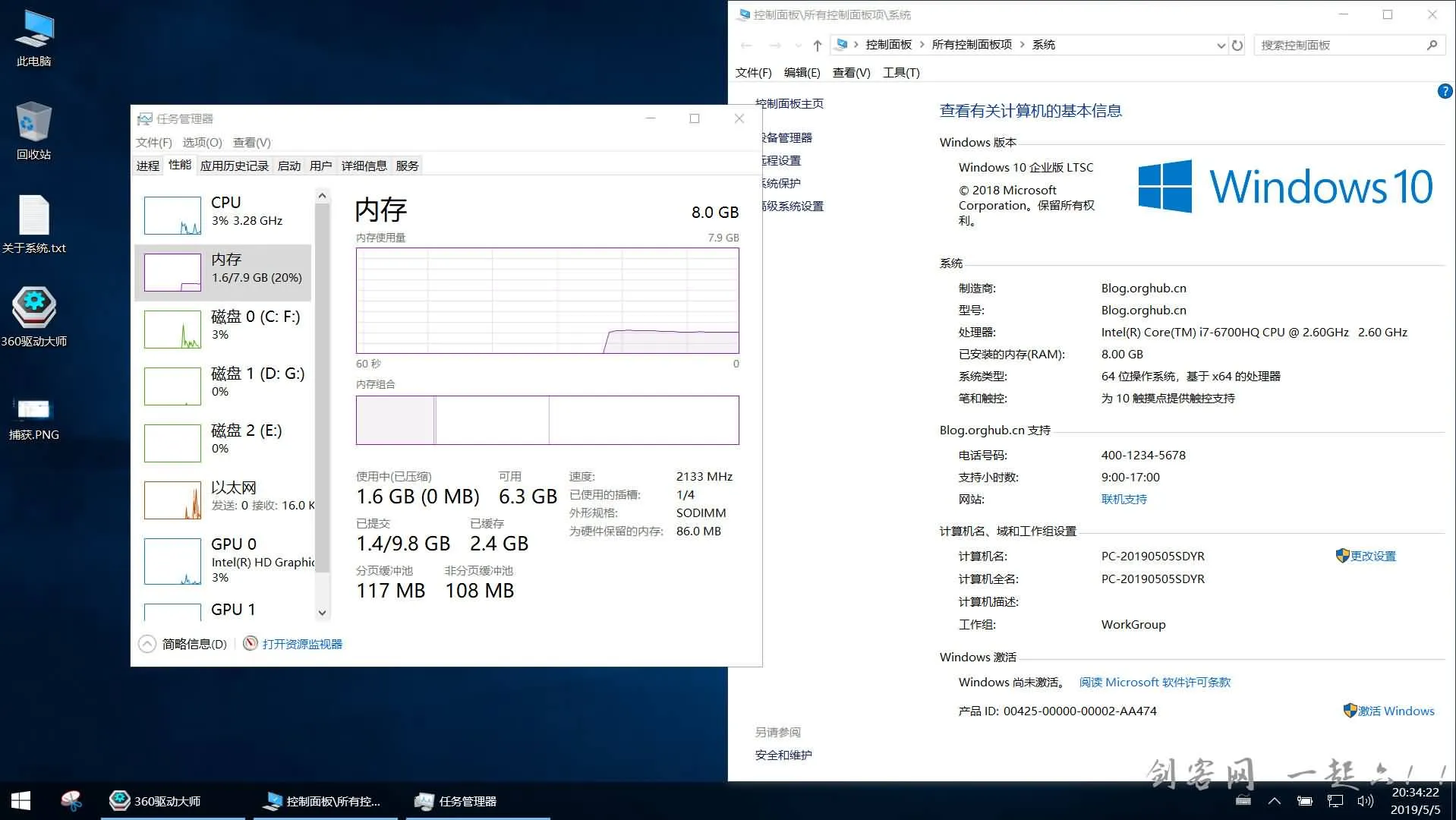 【TheMrxk】Win10 LTSC企业版 x64 适度精简办公自用无敌-剑客网- 第4张图片 【TheMrxk】Win10 LTSC企业版 x64 适度精简办公自用无敌-剑客网- 第4张图片