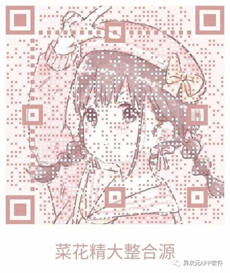 异次元：各种漫画一网打尽 - 图2