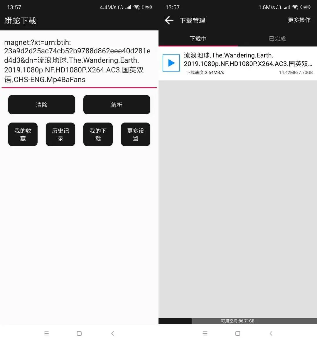 KeePassXC 2.8.0:开源密码库搬上 Qt 6,建一个库还是四步