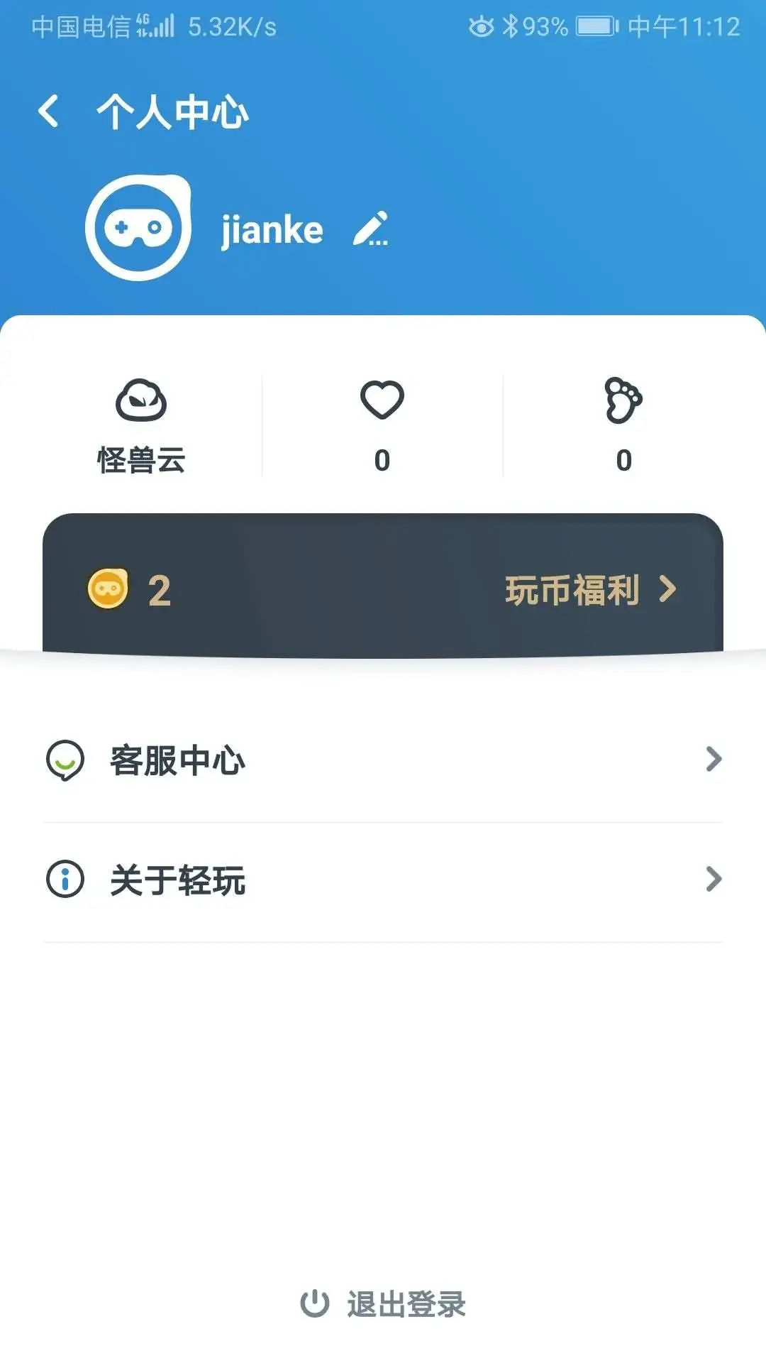 安卓轻玩不要下载就可以玩游戏的软件