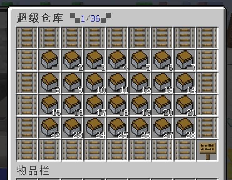 我的世界MoreVault[1.8-1.14]超级仓库插件,随身携带的私人仓库