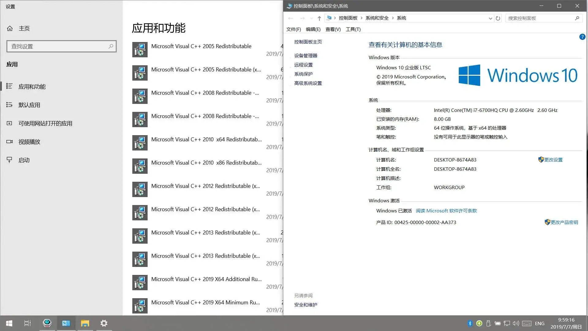 【YCDISM】Win10 LTSC x86 x64 极速精简版-剑客网- 第4张图片