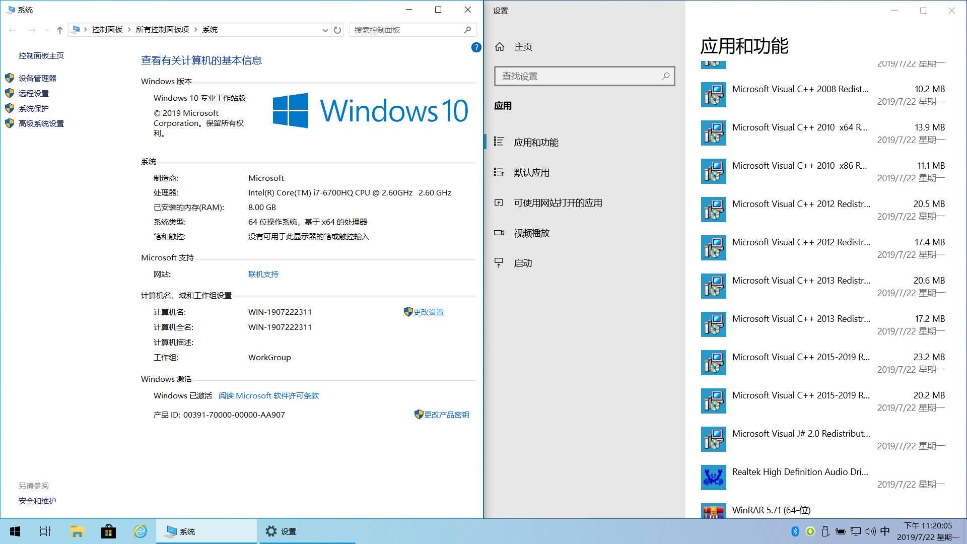 【AM电脑吧】Win10(19H2精简版)1903专业版/专业工作站(x64+x86)