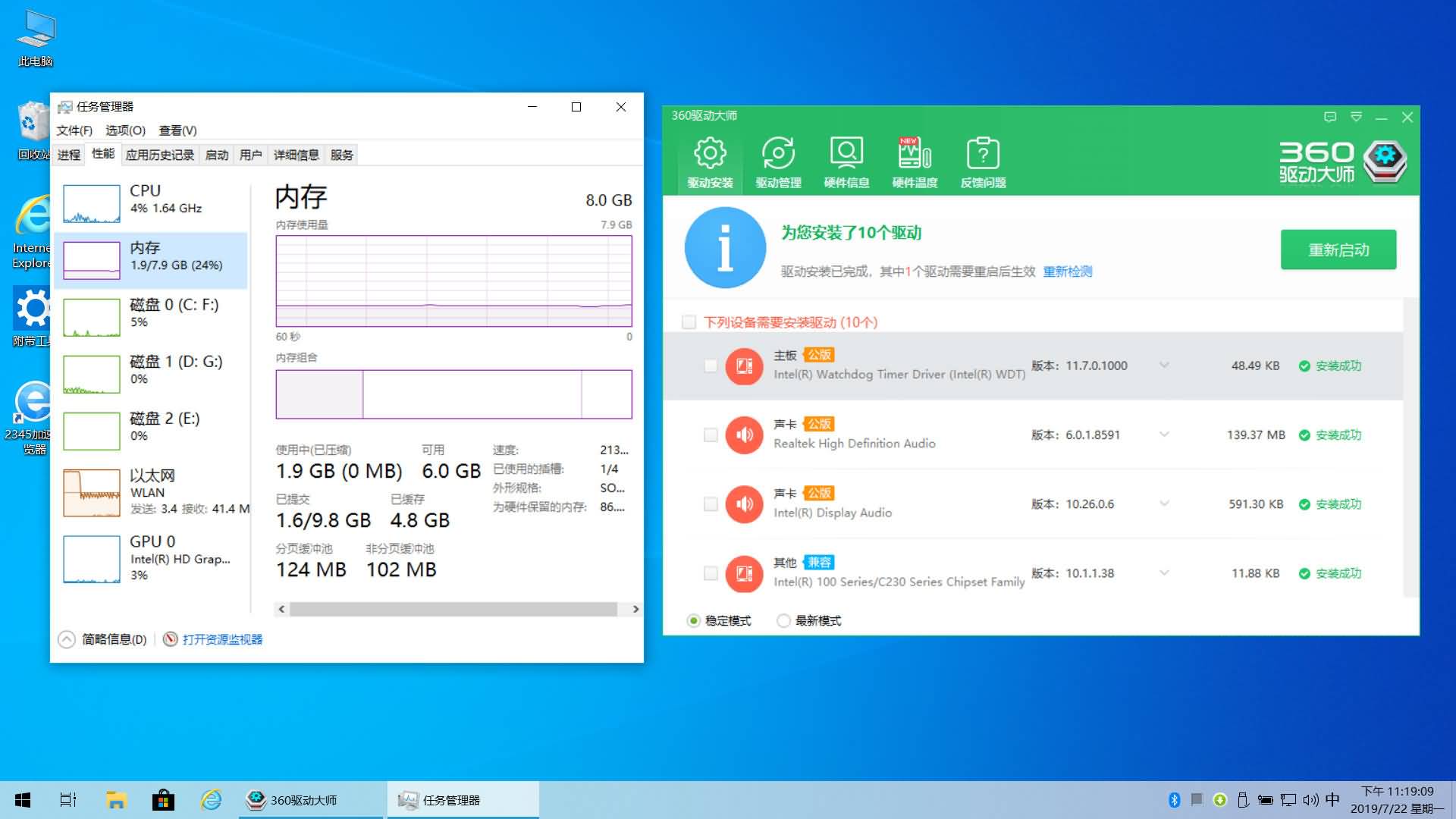 【AM电脑吧】Win10(19H2精简版)1903专业版/专业工作站(x64+x86)