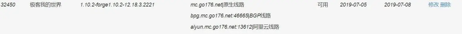 启动侠 服务器必备 （同步MOD、服务器IP）