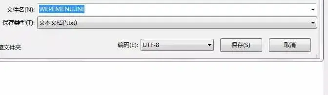 U盘的进阶用法----打造U盘启动盘+USB KALI Linux+普通U盘。