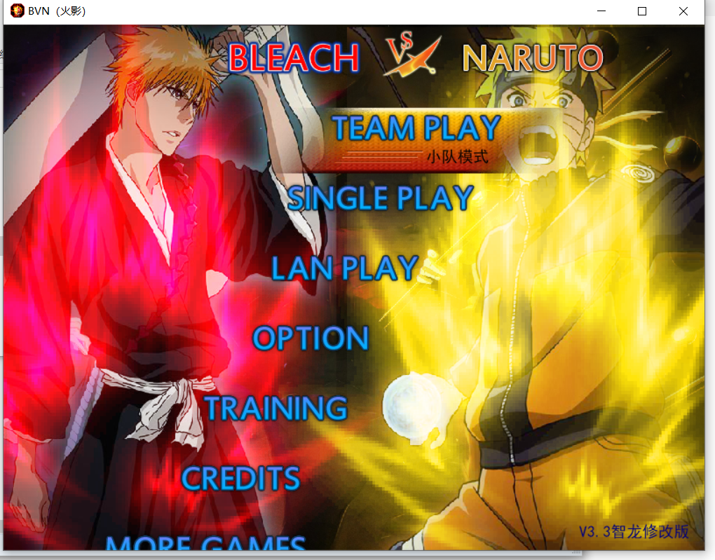 《死神VS火影》火影Naruto(有一拳超人）