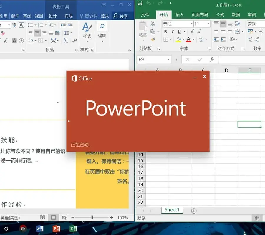 FydeOS 一个系统运行 安卓、Windows 程序Linux 程序的系统-剑客网- 第6张图片 FydeOS 一个系统运行 安卓、Windows 程序Linux 程序的系统-剑客网- 第6张图片