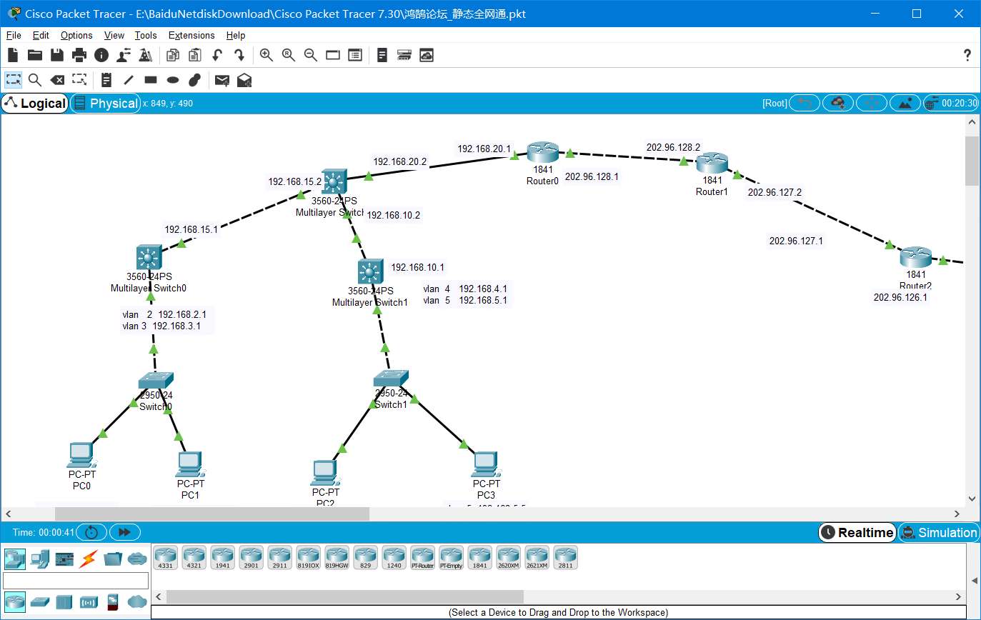 Cisco Packet Tracer7.3.0.0838（汉化注册版）思科模拟器
