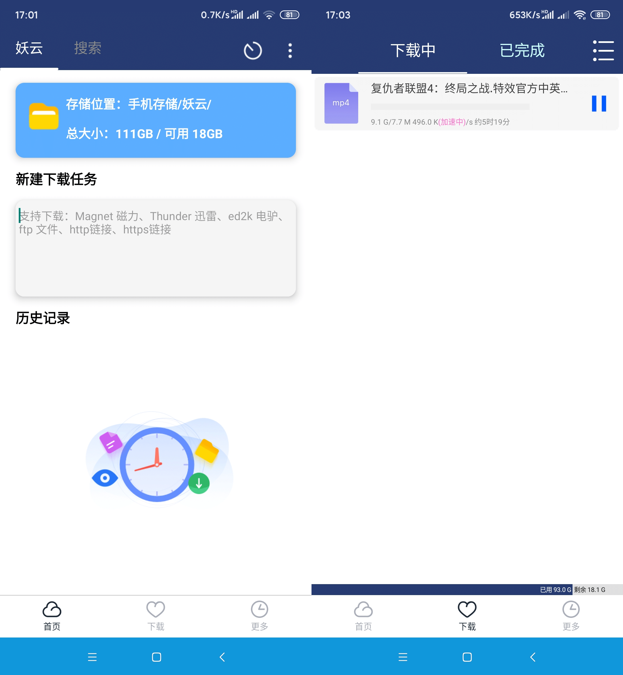 影视磁力链接下载龙缚的简单介绍
