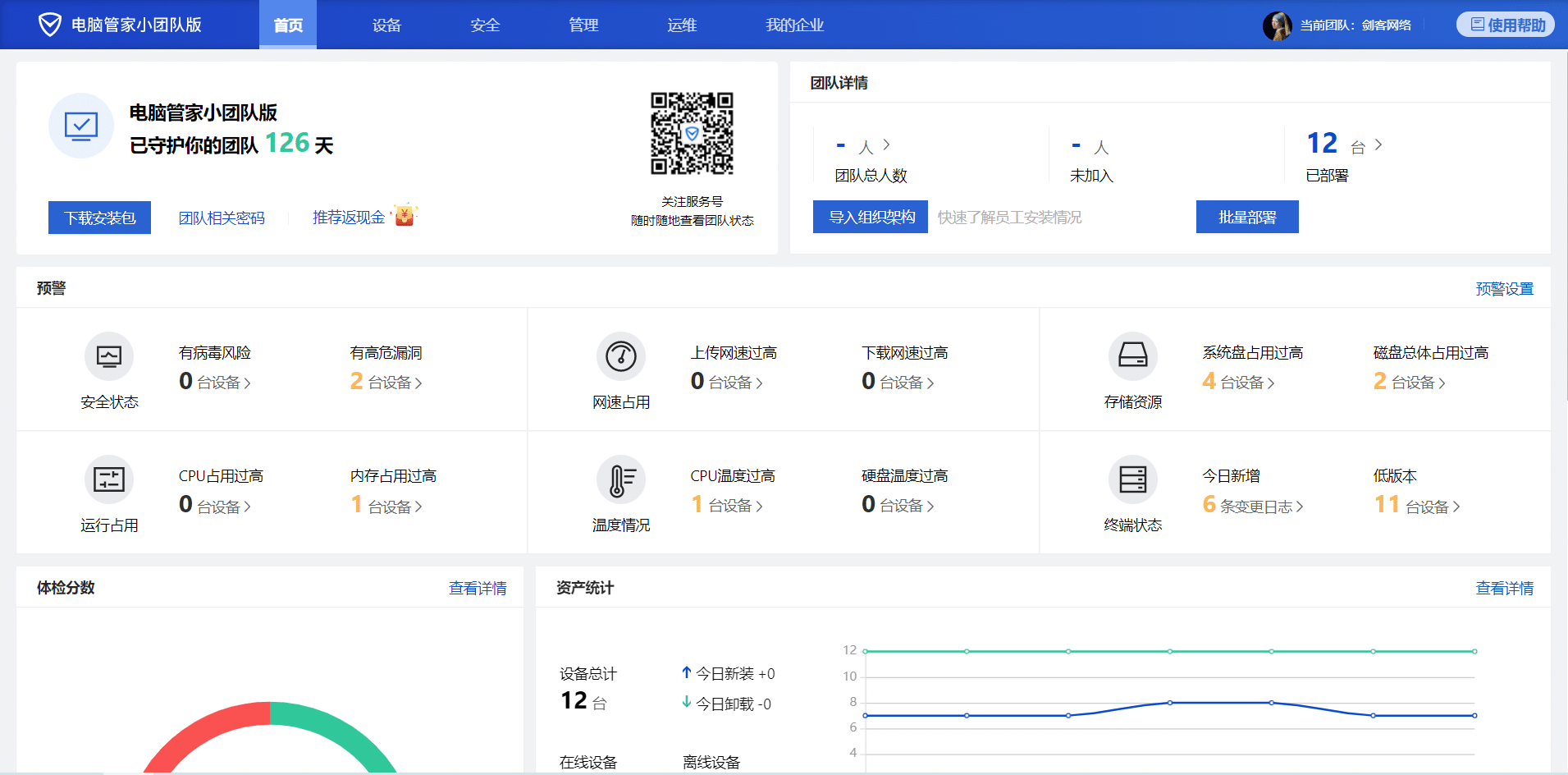 点击查看原图 1.PNG