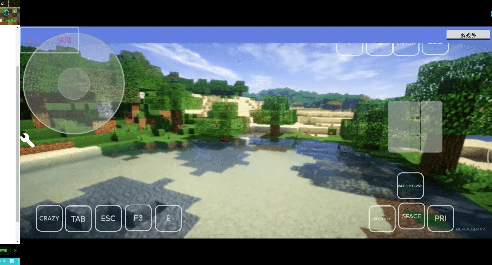 手机也能畅玩Java版MineCraft国际的任何版本-剑客网-第11张图片 手机也能畅玩Java版MineCraft国际的任何版本-剑客网-第11张图片