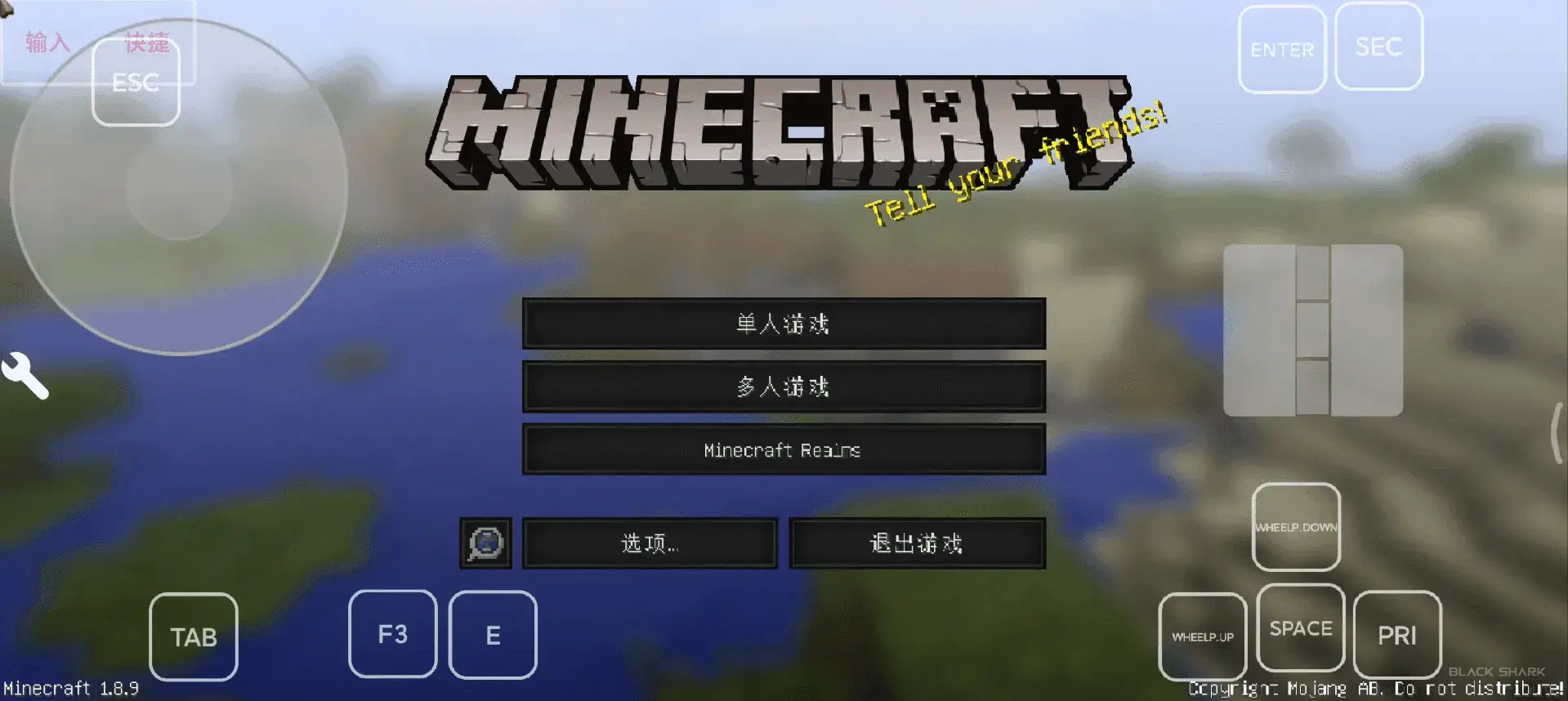 手机也能畅玩Java版MineCraft国际的任何版本-剑客网-第13张图片 手机也能畅玩Java版MineCraft国际的任何版本-剑客网-第13张图片