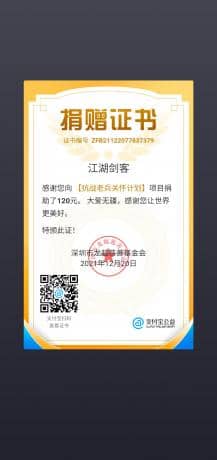 文章归档 剑客网 文章归档 剑客网