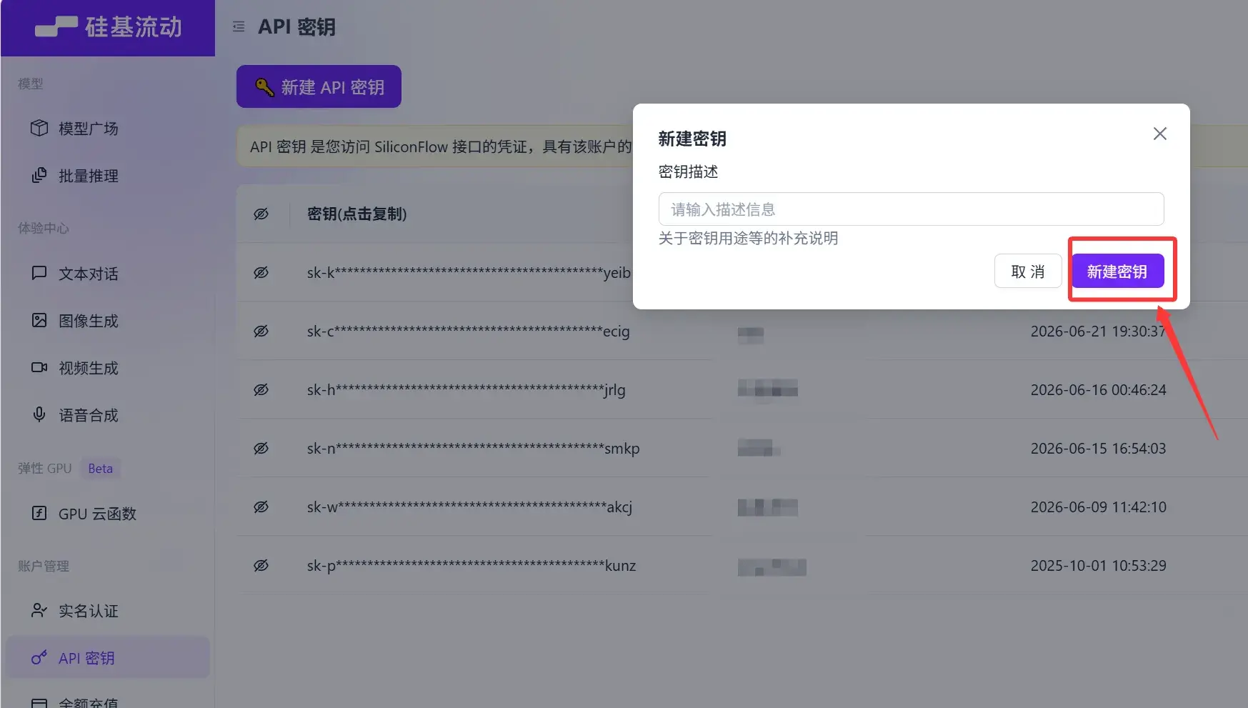 Nex-N2-Pro模型,附带Agent使用,对标GPT-5.5-剑客网-第4张图片 Nex-N2-Pro模型,附带Agent使用,对标GPT-5.5-剑客网-第4张图片