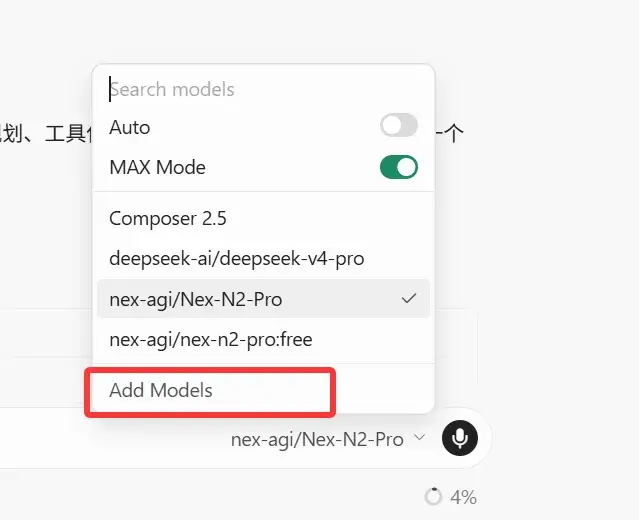 Nex-N2-Pro模型,附带Agent使用,对标GPT-5.5-剑客网-第5张图片 Nex-N2-Pro模型,附带Agent使用,对标GPT-5.5-剑客网-第5张图片