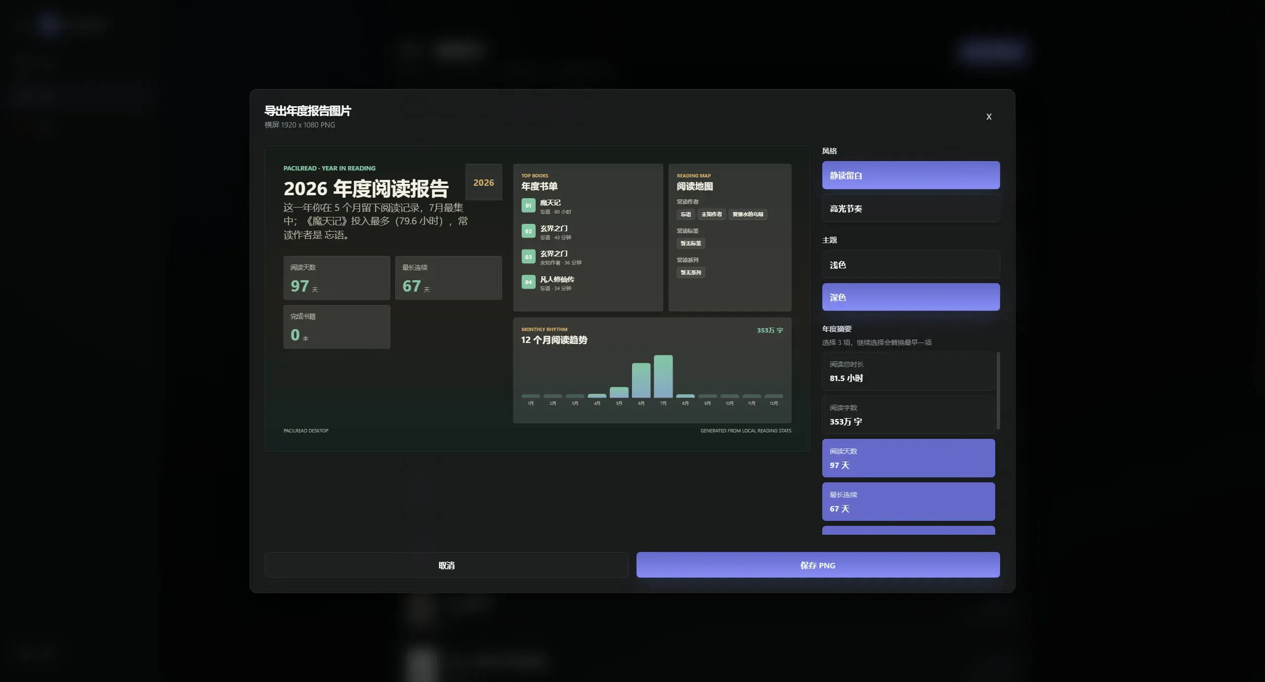 PacilRead:不塞书源、不带账号,安安静静看自己的书-剑客网-第5张图片 PacilRead:不塞书源、不带账号,安安静静看自己的书-剑客网-第5张图片
