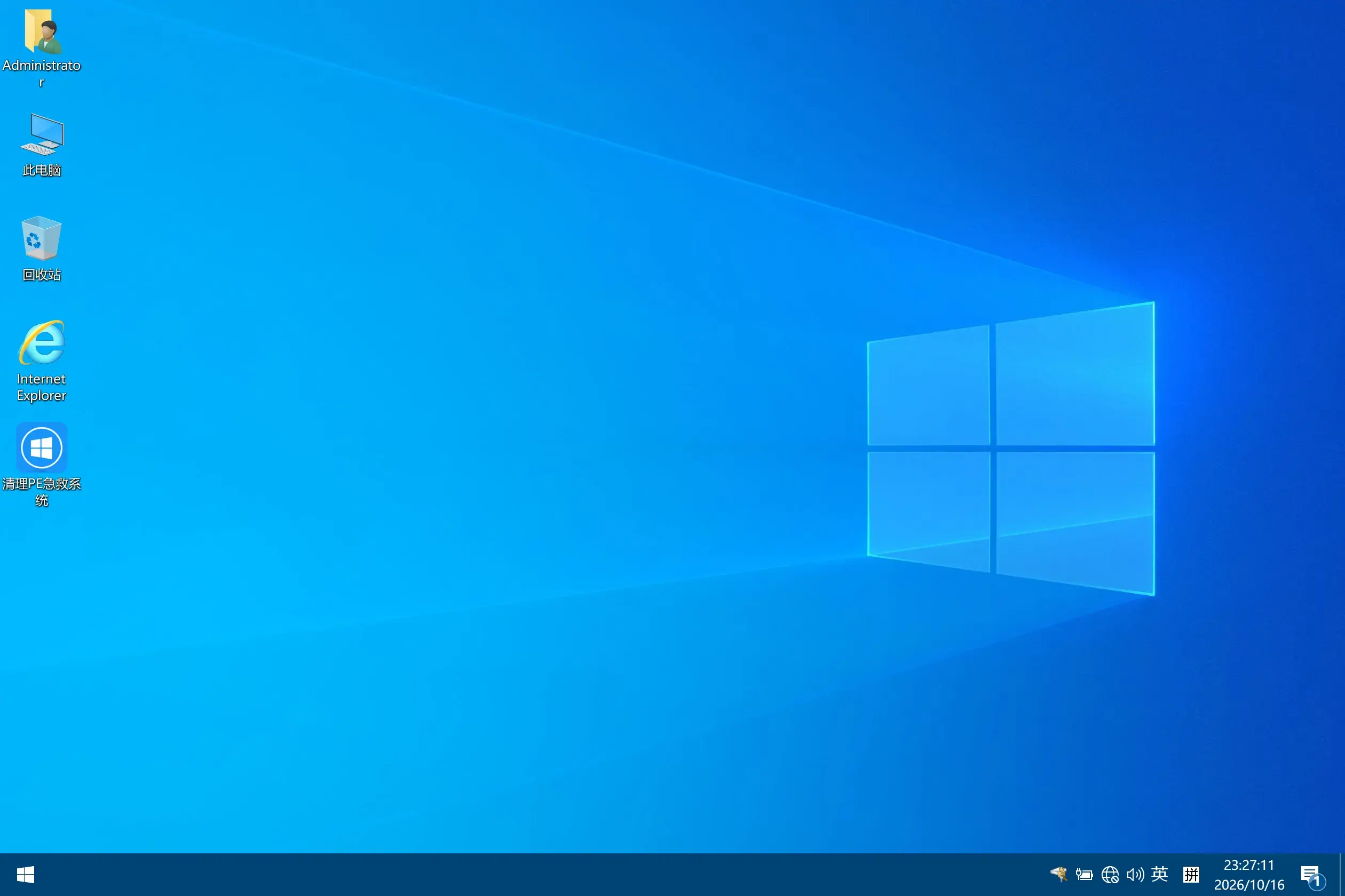 Windows10_Iot LTSC 2021_x64(19044.7807)精简版本Gdsyb-剑客网-第3张图片 Windows10_Iot LTSC 2021_x64(19044.7807)精简版本Gdsyb-剑客网-第3张图片
