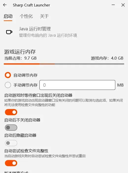 Sharp Craft Launcher:5.5MB 的 MC 启动器,Rust 写的,不用装运行环境-剑客网-第6张图片 Sharp Craft Launcher:5.5MB 的 MC 启动器,Rust 写的,不用装运行环境-剑客网-第6张图片