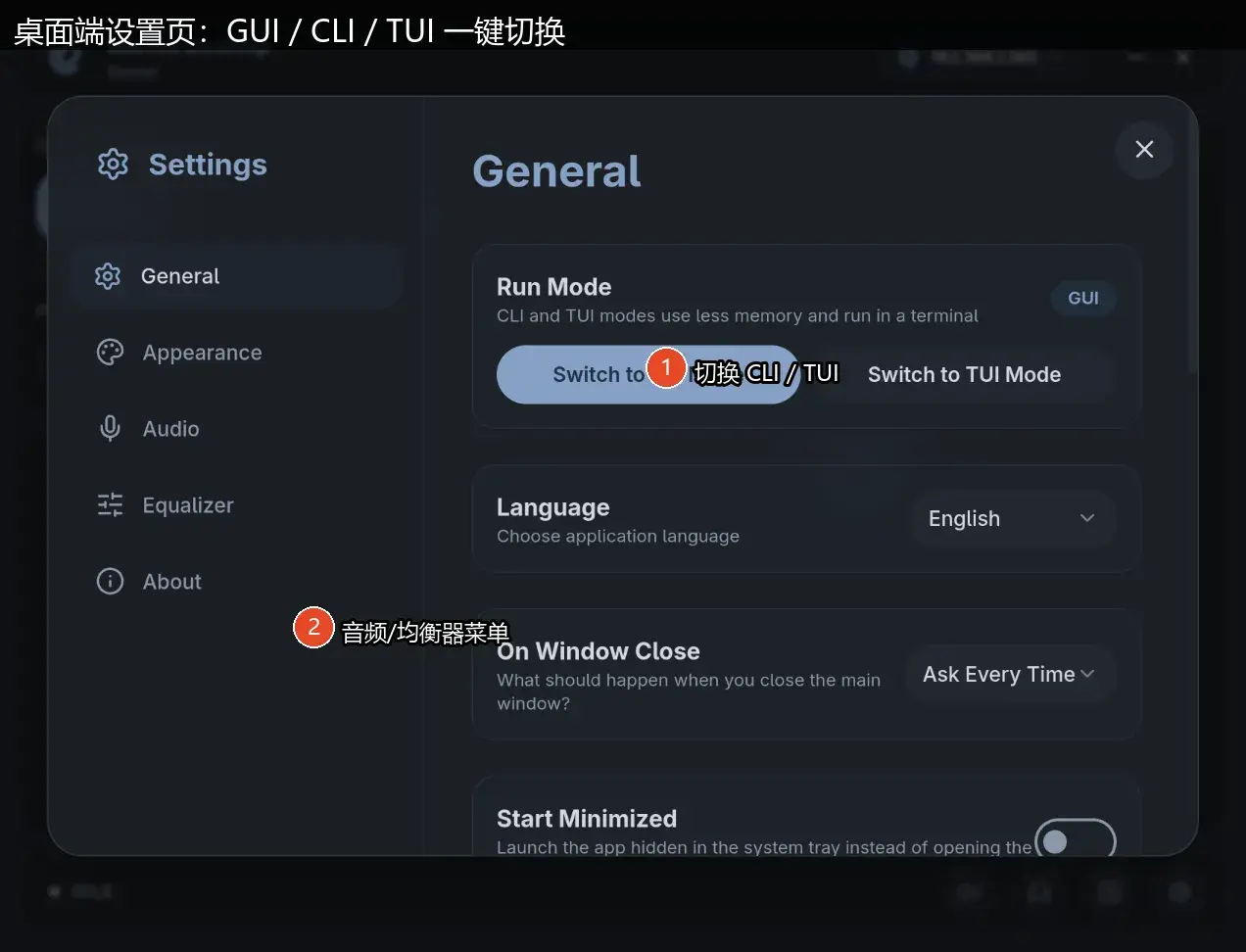 MicYou:别让旧安卓机吃灰,连上电脑就是无线麦克风-剑客网-第5张图片 MicYou:别让旧安卓机吃灰,连上电脑就是无线麦克风-剑客网-第5张图片
