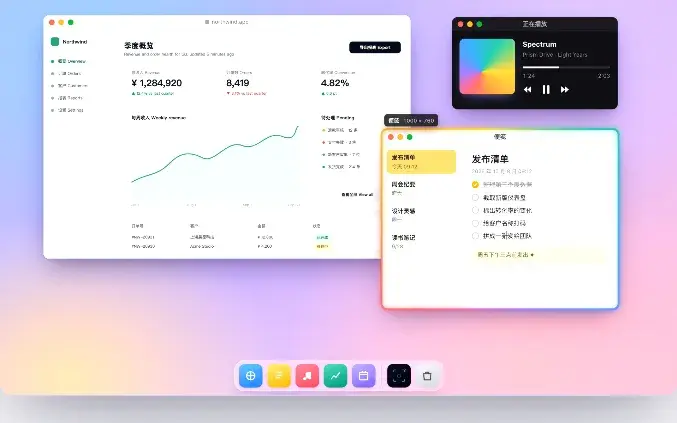 QuickShot:鼠标一晃彩虹一亮,窗口就被你截走了-剑客网-第5张图片 QuickShot:鼠标一晃彩虹一亮,窗口就被你截走了-剑客网-第5张图片