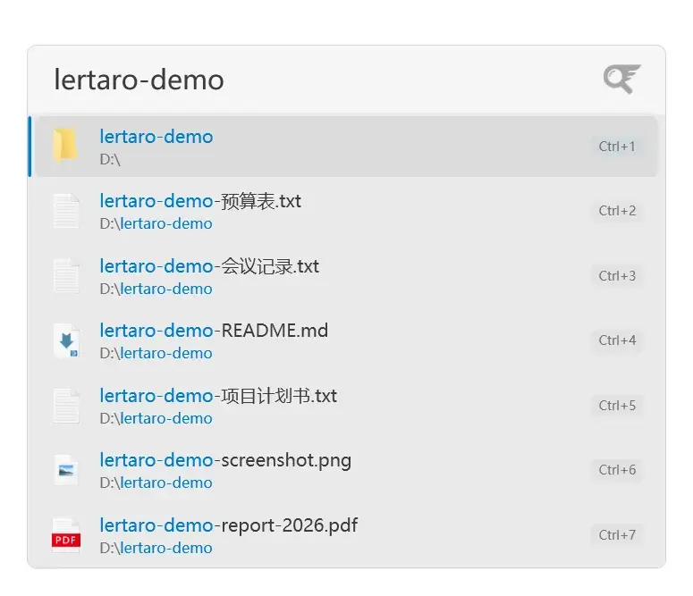 Lertaro 5.8.2 实测:3.5 秒建 95 万项索引的开源全局搜索启动器
