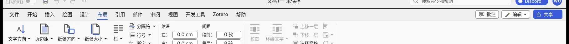 WordCraft：纯 Rust「重抄」一个微软 Word，188 页重排只要 1.4 毫秒-剑客网-第6张图片