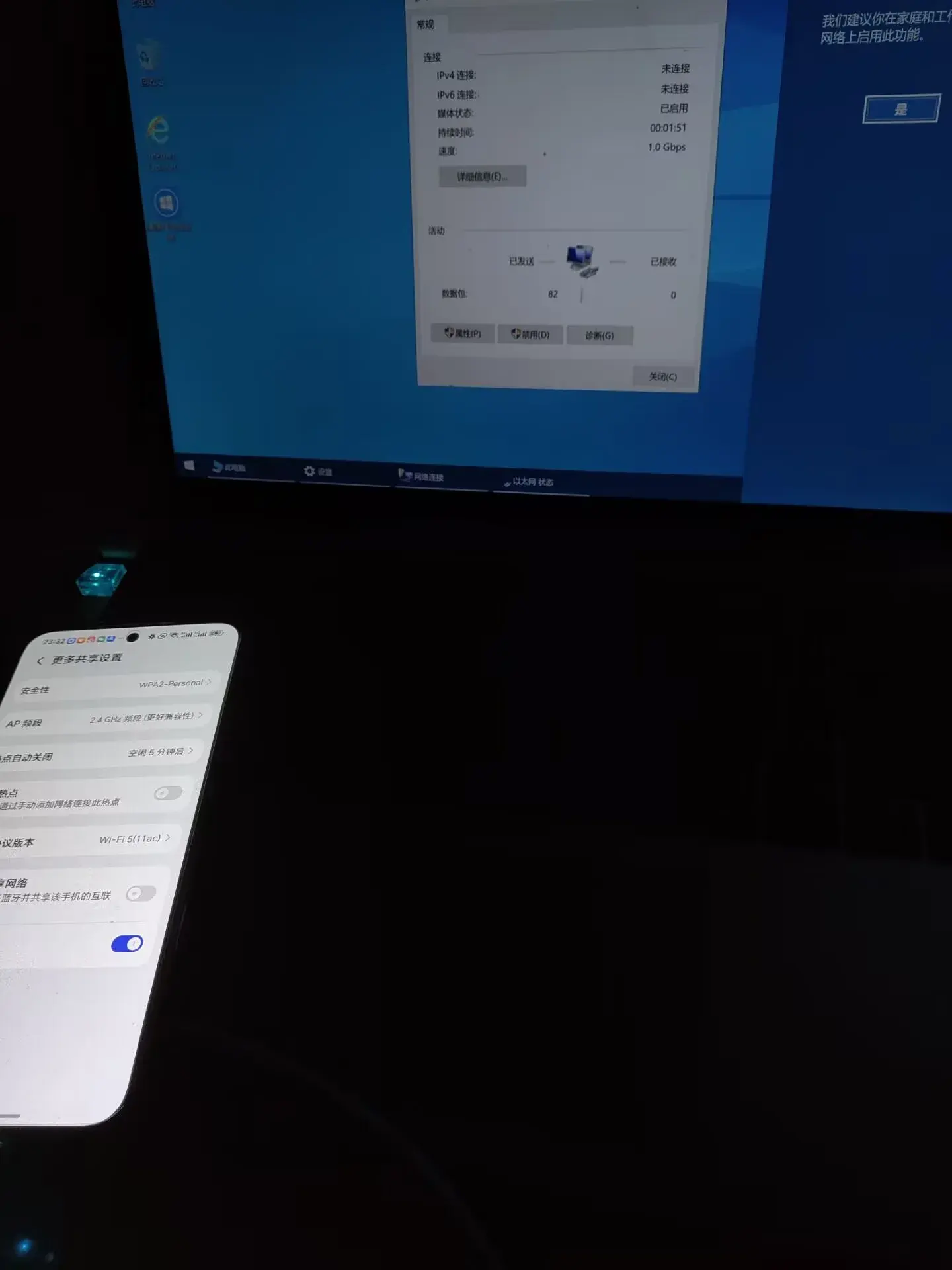 Windows10_Iot LTSC 2021_x64(19044.7807)精简版本Gdsyb-剑客网-第5张图片 Windows10_Iot LTSC 2021_x64(19044.7807)精简版本Gdsyb-剑客网-第5张图片