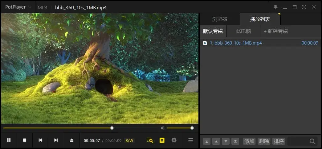 PotPlayer 26.08.19.0 中文版 — 装机清单常客的全能视频播放器,硬解 4K 不卡顿