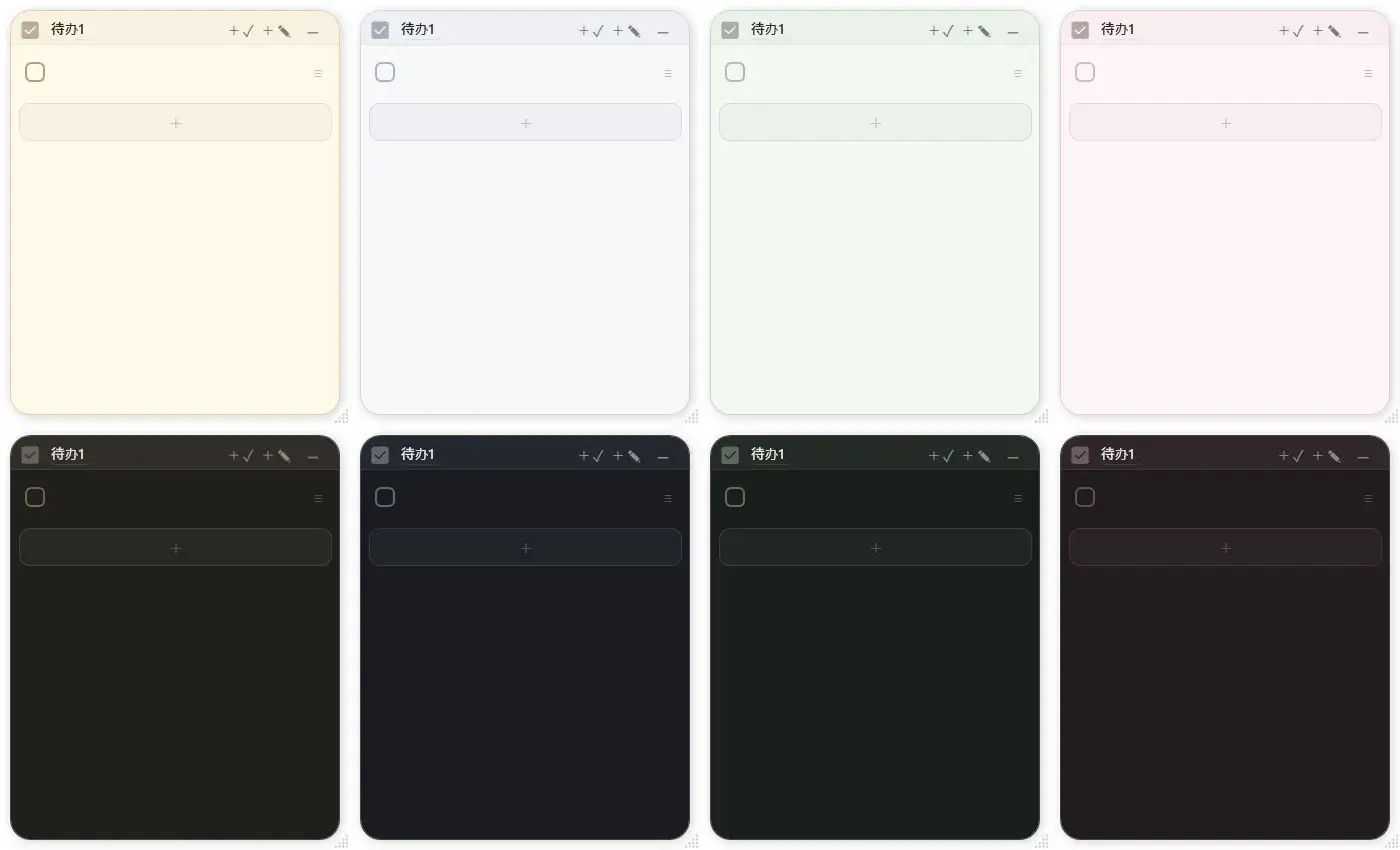 PaperTodo 桌面便签：免费平替系统自带便签