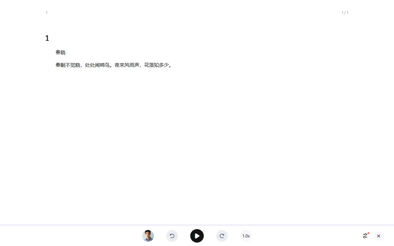 Readify AI：导入小说张嘴就听，30 秒克隆你的声音