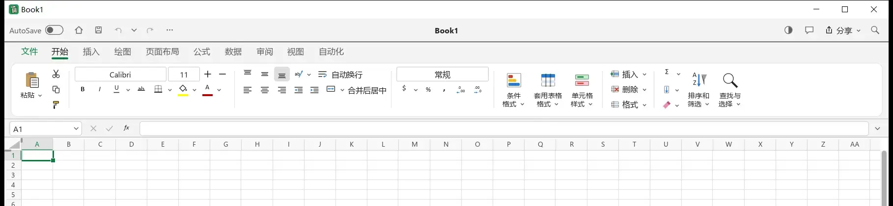 GridCraft:一周 4800 星的纯 Rust 开源表格,作者自己说还替代不了 Excel-剑客网-第3张图片 GridCraft:一周 4800 星的纯 Rust 开源表格,作者自己说还替代不了 Excel-剑客网-第3张图片