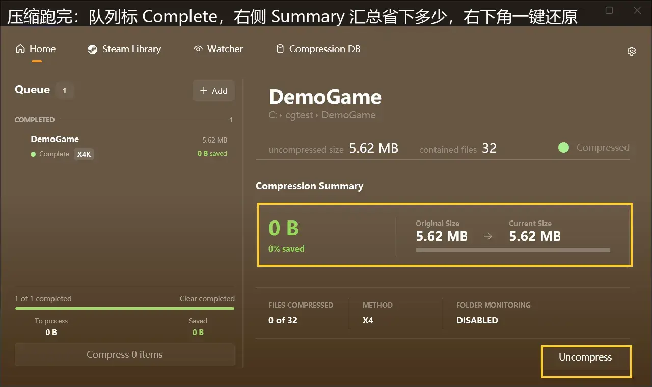 CompactGUI 文件夹压缩:装好的游戏目录原地压小,不用解压直接玩-剑客网-第4张图片 CompactGUI 文件夹压缩:装好的游戏目录原地压小,不用解压直接玩-剑客网-第4张图片
