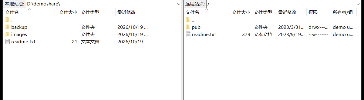 FileZilla 传文件：免费 FTP 客户端，拖拽就能上传-剑客网-第5张图片