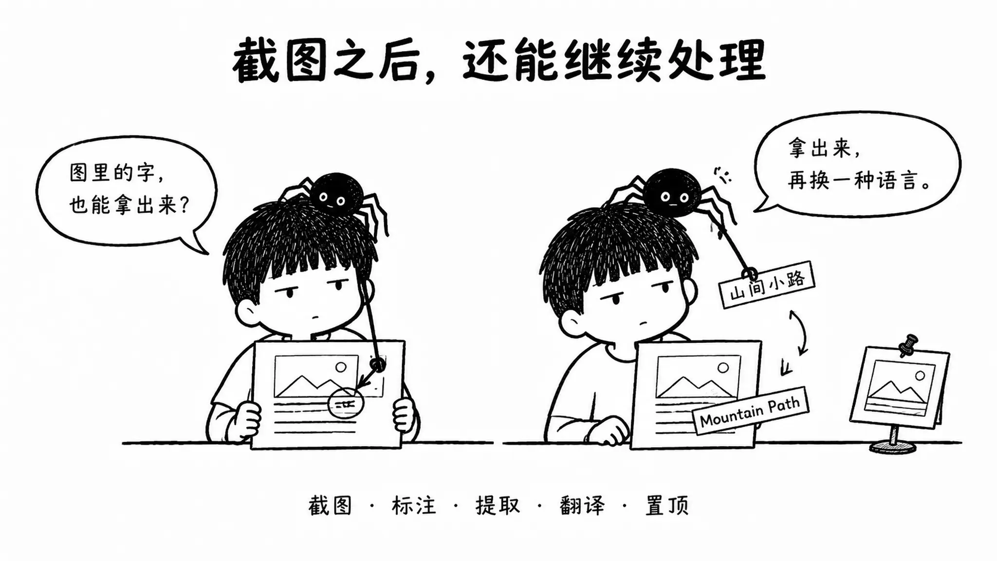 ToolKnit：71 个 Windows 小工具收进一个窗口-剑客网-第5张图片