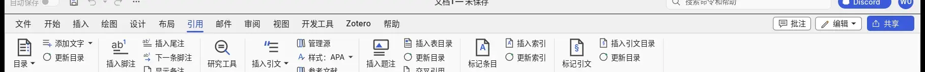 WordCraft：纯 Rust「重抄」一个微软 Word，188 页重排只要 1.4 毫秒-剑客网-第5张图片