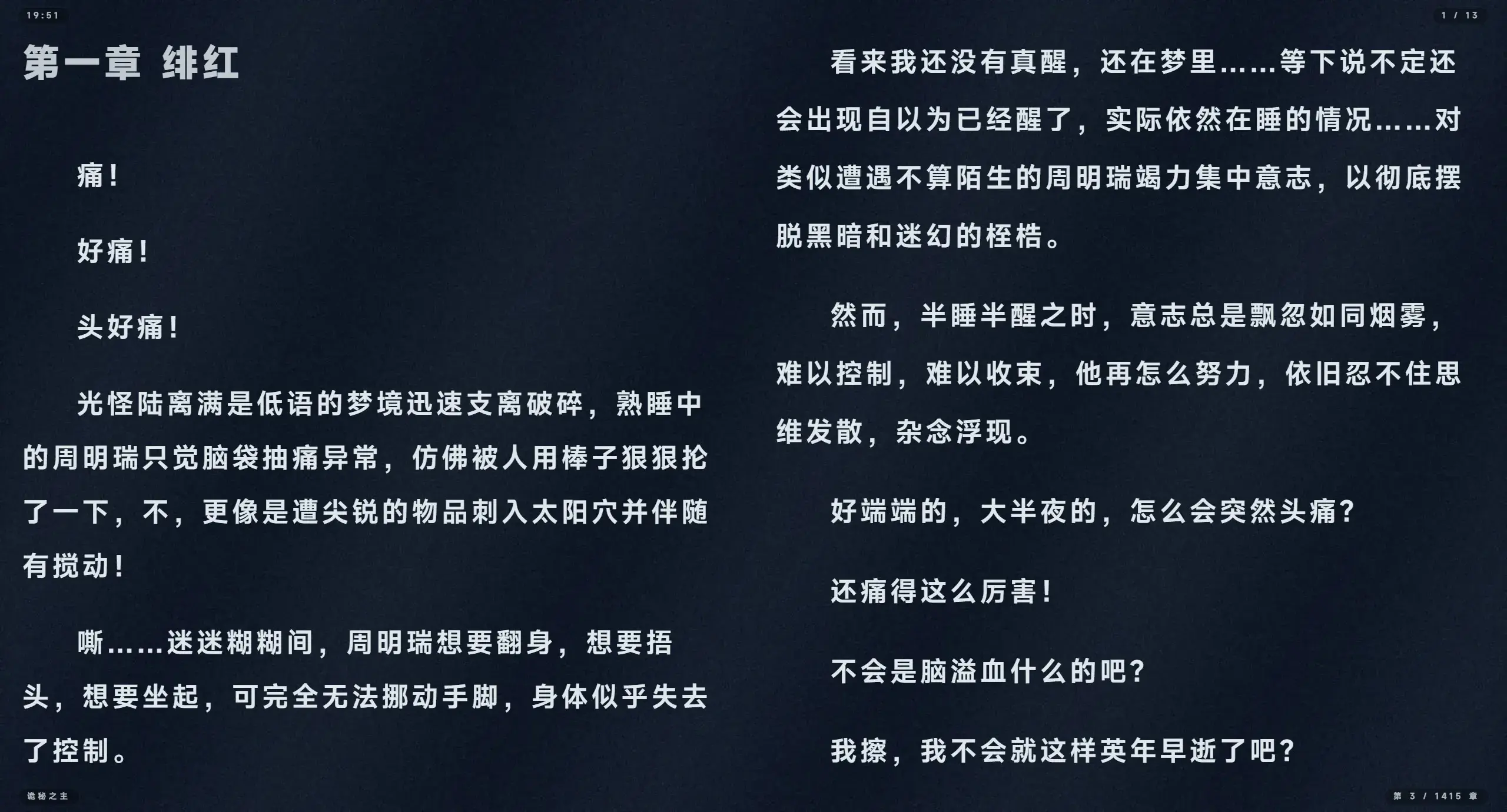 PacilRead:不塞书源、不带账号,安安静静看自己的书-剑客网-第4张图片 PacilRead:不塞书源、不带账号,安安静静看自己的书-剑客网-第4张图片