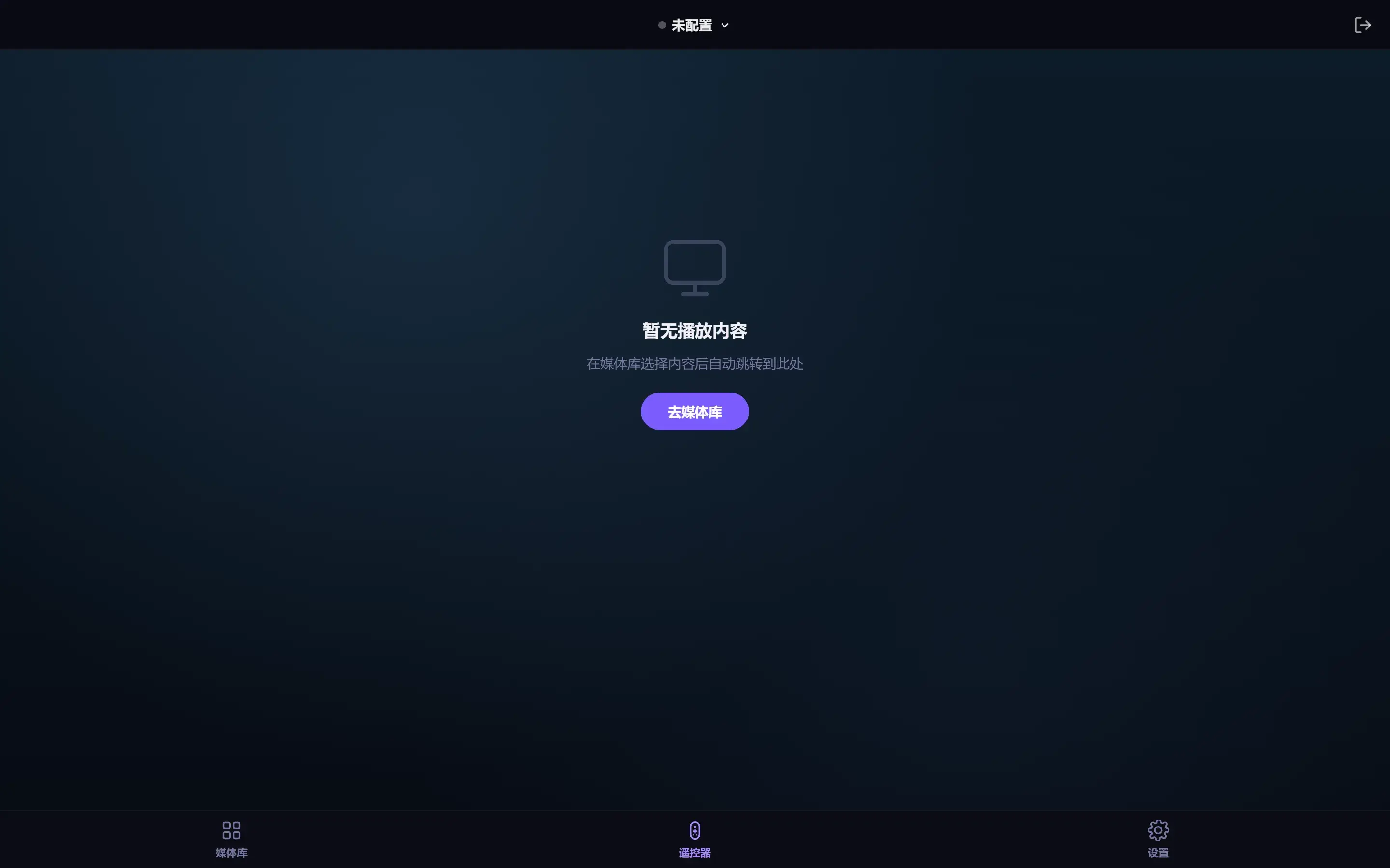 TinyPlay:闲置电脑别吃灰,接上电视就是盒子,手机扫码遥控-剑客网-第4张图片 TinyPlay:闲置电脑别吃灰,接上电视就是盒子,手机扫码遥控-剑客网-第4张图片