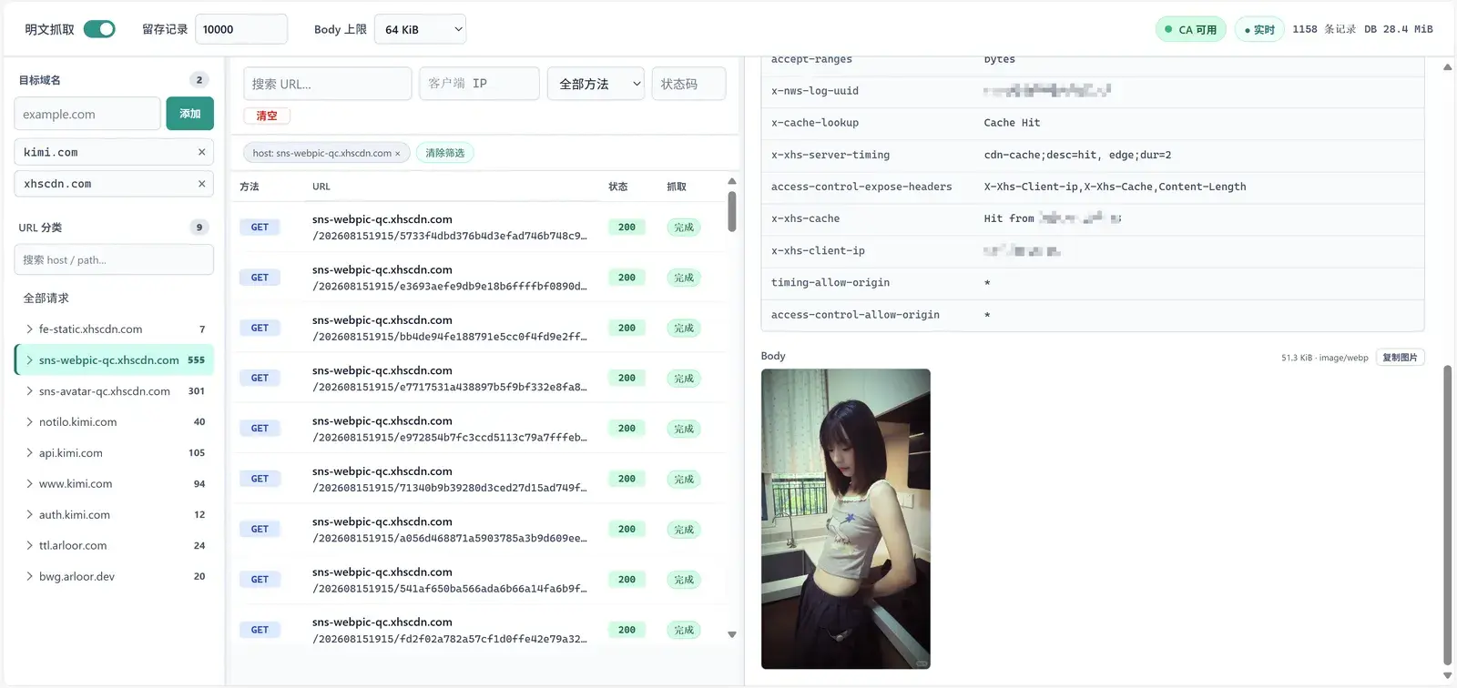 rust_http_proxy:一个 19MB 的 Rust 二进制,把代理、MITM 抓包、反代、静态托管全包了!-剑客网-第4张图片 rust_http_proxy:一个 19MB 的 Rust 二进制,把代理、MITM 抓包、反代、静态托管全包了!-剑客网-第4张图片
