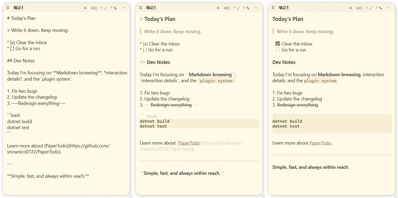 PaperTodo 桌面便签:免费平替系统自带便签-剑客网-第5张图片 PaperTodo 桌面便签:免费平替系统自带便签-剑客网-第5张图片
