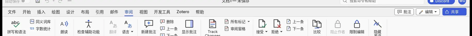 WordCraft：纯 Rust「重抄」一个微软 Word，188 页重排只要 1.4 毫秒-剑客网-第4张图片