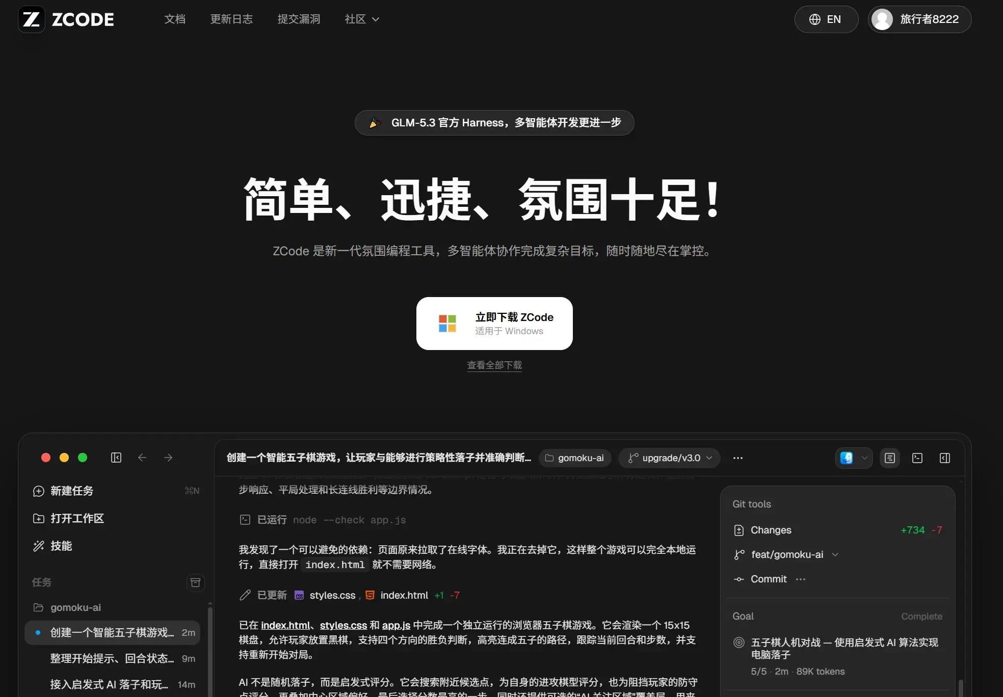 2000万Tokens免费用！聊聊我为什么看好智谱GLM-5.3-Flash