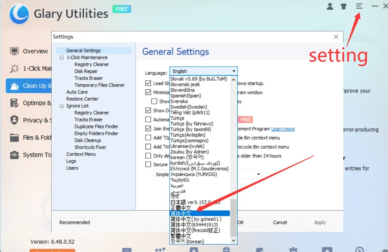 Glary Utilities 6.48 实测:20 多项工具合一的系统维护军刀,强大的C盘优化工具!