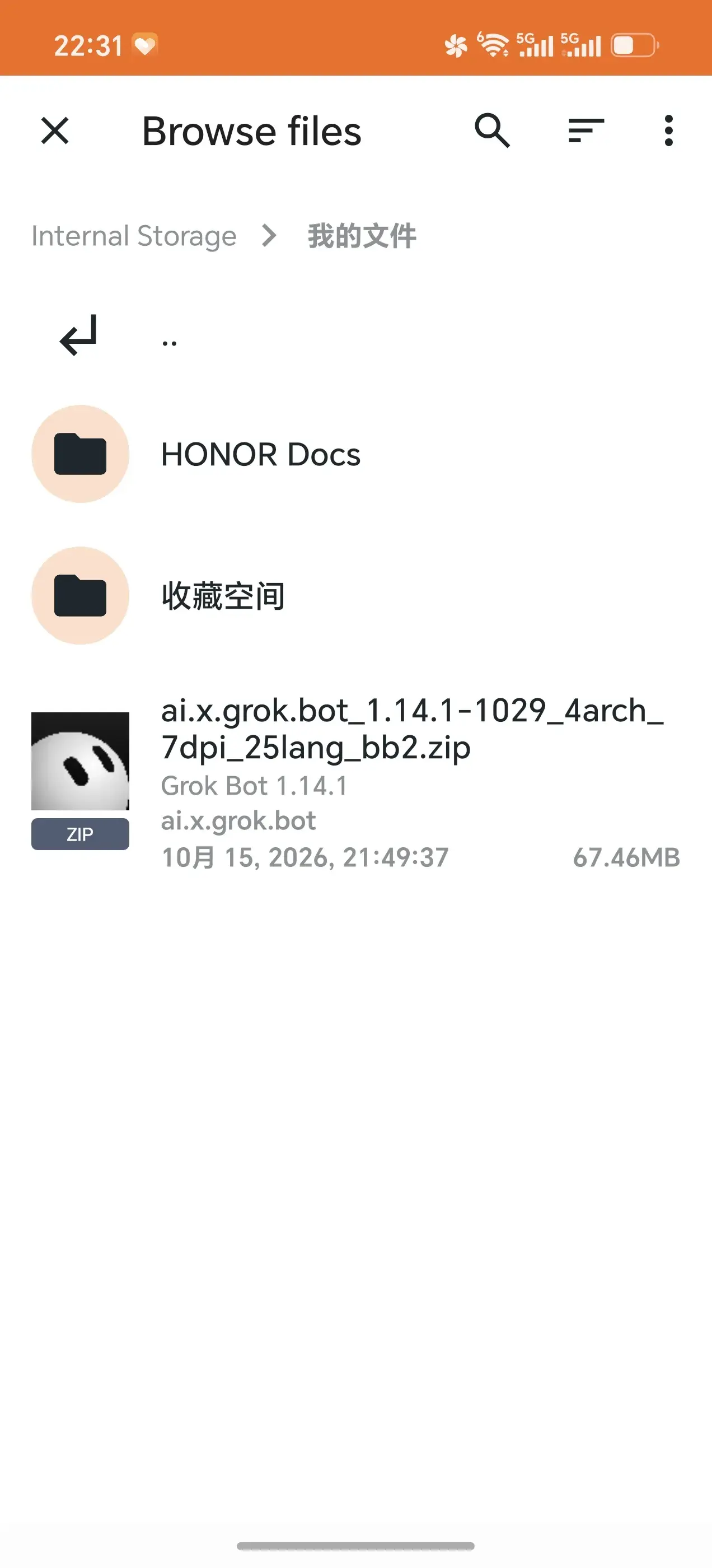 APKMirror Installer 官方版:一个专门安装 APKM / APKS XAPK 的实用工具-剑客网-第4张图片 APKMirror Installer 官方版:一个专门安装 APKM / APKS XAPK 的实用工具-剑客网-第4张图片