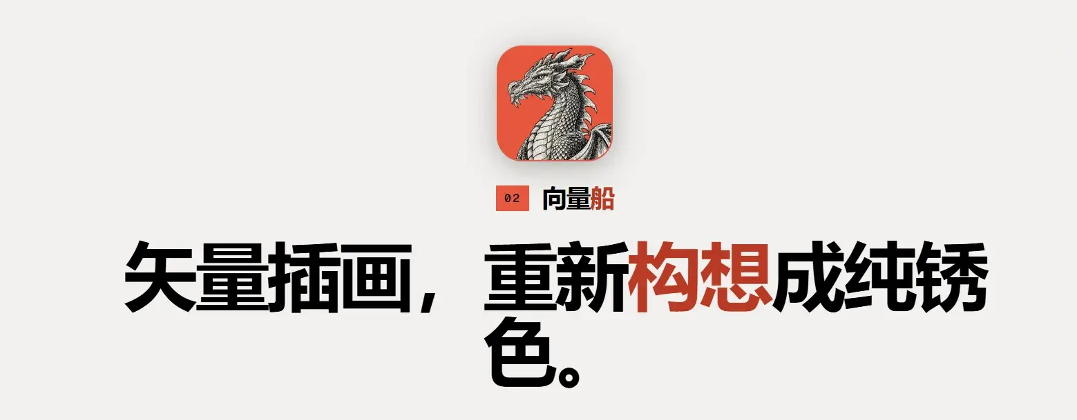 VectorCraft 纯 Rust 从头的PS开源项目
