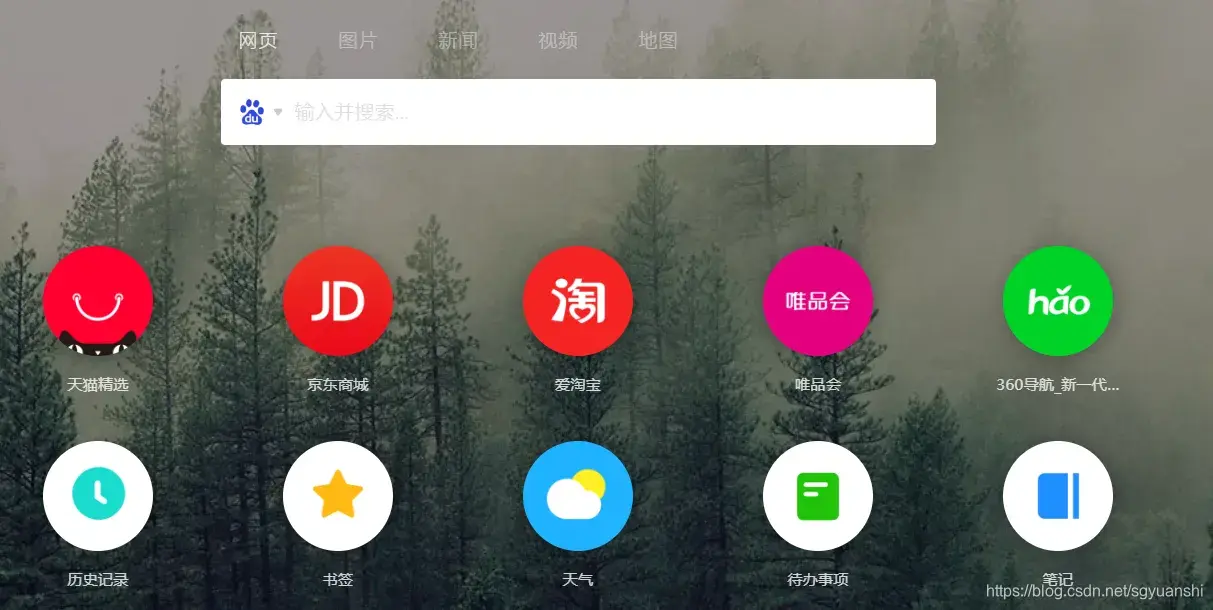 油猴子-高能浏览器插件 超多款实用常用的插件-剑客网-第10张图片