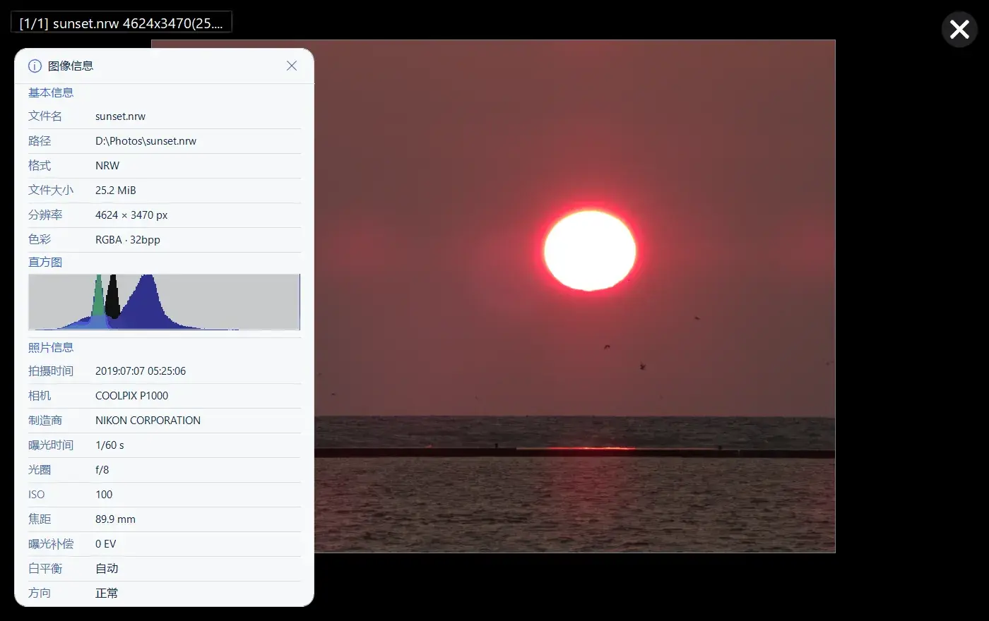 YeImageViewer 图片查看器：单文件 26.9MB，拷过去双击就能看图