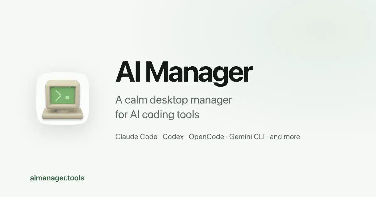 AI Manager：一个窗口管好 10 个 AI 编码工具